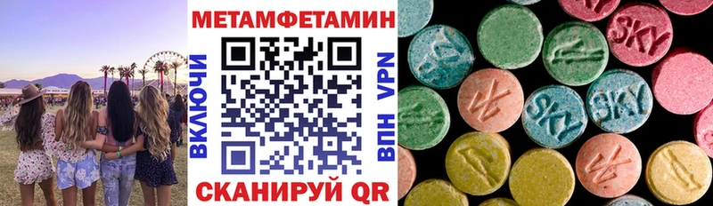 Амфетамин Premium Белый