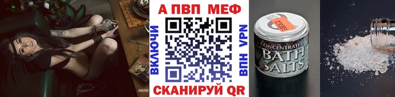 Alpha-PVP мука  Белый 