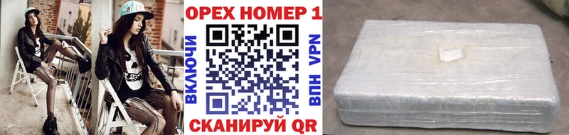 МЕГА ТОР  Белый  КОКАИН Эквадор  где продают наркотики 