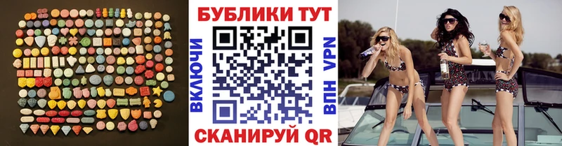 Экстази круглые  Белый 
