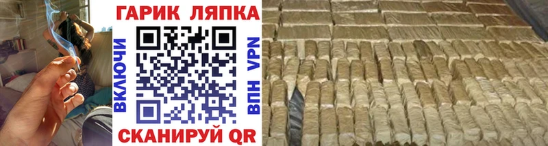 ГАШ индика сатива Белый