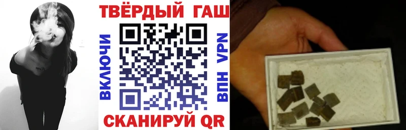 ГАШ hashish Белый