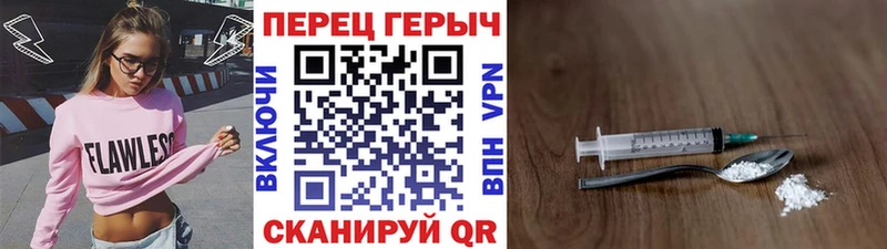 blacksprut вход Белый Героин афганец закладки