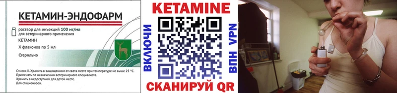 КЕТАМИН VHQ купить наркотик Белый