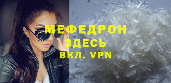 герыч Наволоки