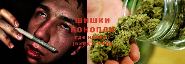 марихуана Навашино