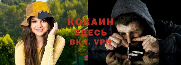 МДМА Надым