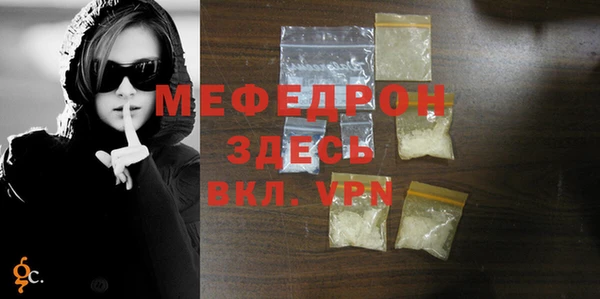 a pvp Нефтекумск