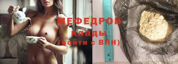 герыч Наволоки