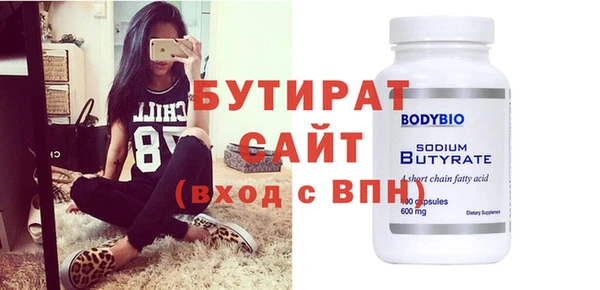 MDMA Premium VHQ Нефтегорск