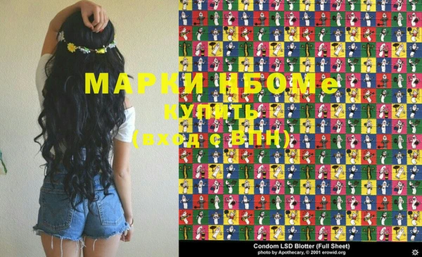марихуана Навашино
