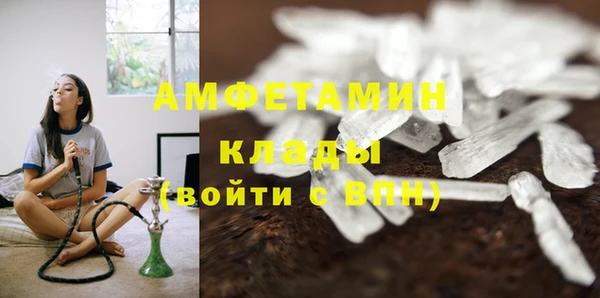 МДМА Надым