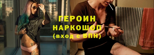 MDMA Premium VHQ Нефтегорск
