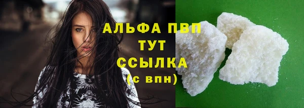 герыч Наволоки