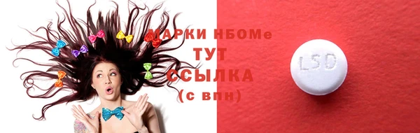 марихуана Навашино