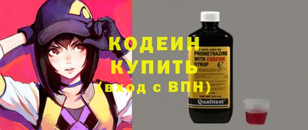 МДМА Надым