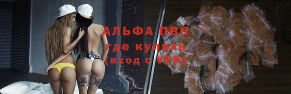 марихуана Навашино