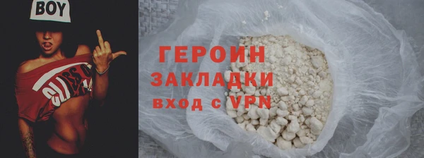 герыч Наволоки