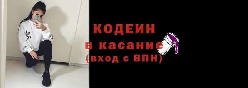 герыч Наволоки