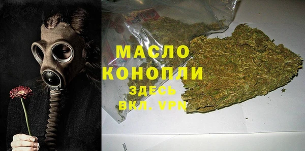 марихуана Навашино