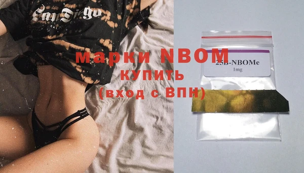 МДМА Надым