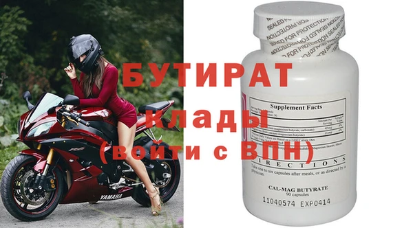 герыч Наволоки