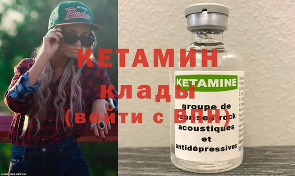 MDMA Premium VHQ Нефтегорск