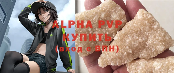MDMA Premium VHQ Нефтегорск