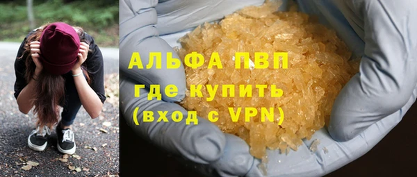 MDMA Premium VHQ Нефтегорск