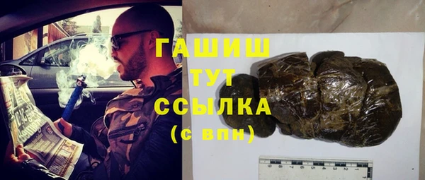 МДМА Надым