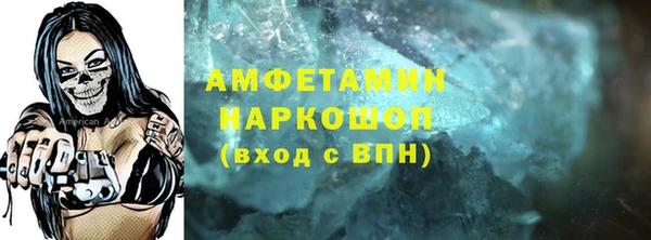 MDMA Premium VHQ Нефтегорск