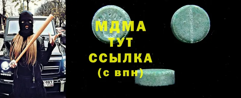 MDMA молли  цены   Белый 