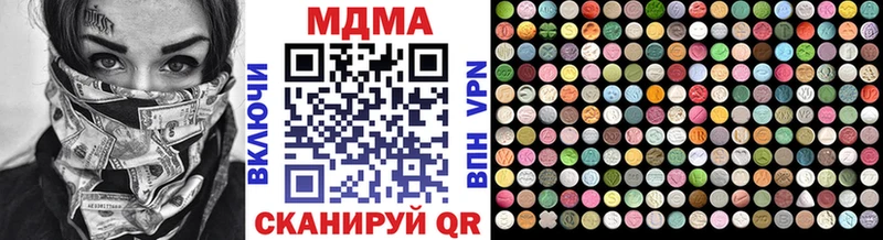 hydra зеркало  Белый  MDMA VHQ  даркнет сайт 