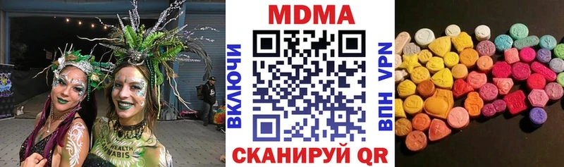 MDMA кристаллы Белый