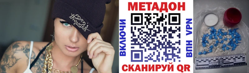дарнет шоп  Белый  МЕТАДОН белоснежный 