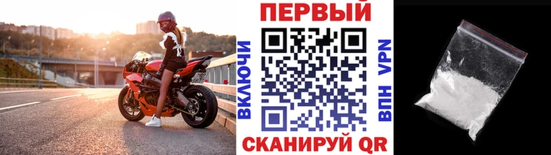 МЕТАМФЕТАМИН мет  Белый 