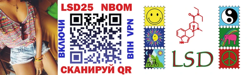 наркошоп  KRAKEN ссылка  Марки 25I-NBOMe 1,8мг  Белый 