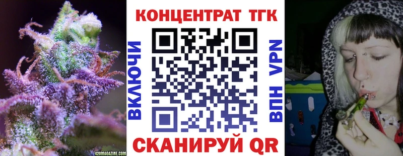 Дистиллят ТГК THC oil  где купить   ОМГ ОМГ   Белый 
