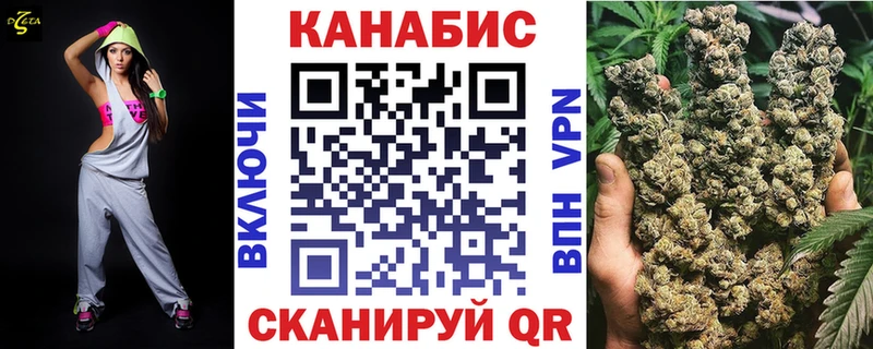 Бошки марихуана White Widow  гидра рабочий сайт  Белый  где найти  